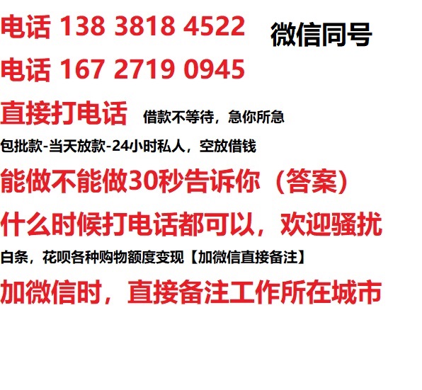 梅列汽车抵押借款不押车|梅列二次押车借钱|梅列私人借贷